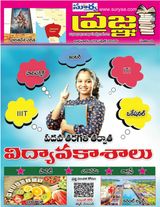 Pragna