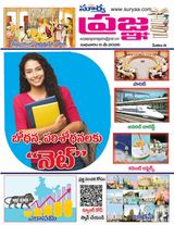 Pragna
