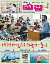 Pragna