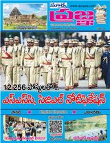 Pragna
