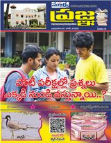 Pragna