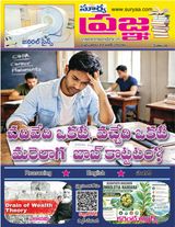Pragna