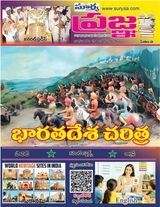 Pragna