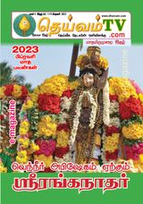 Idazh 22