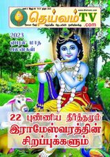 Idazh 26