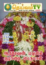 Idazh 27
