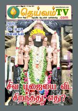 Idazh 28