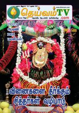 Idazh 35