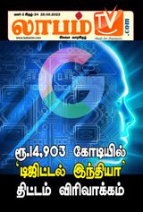 Idazh #34