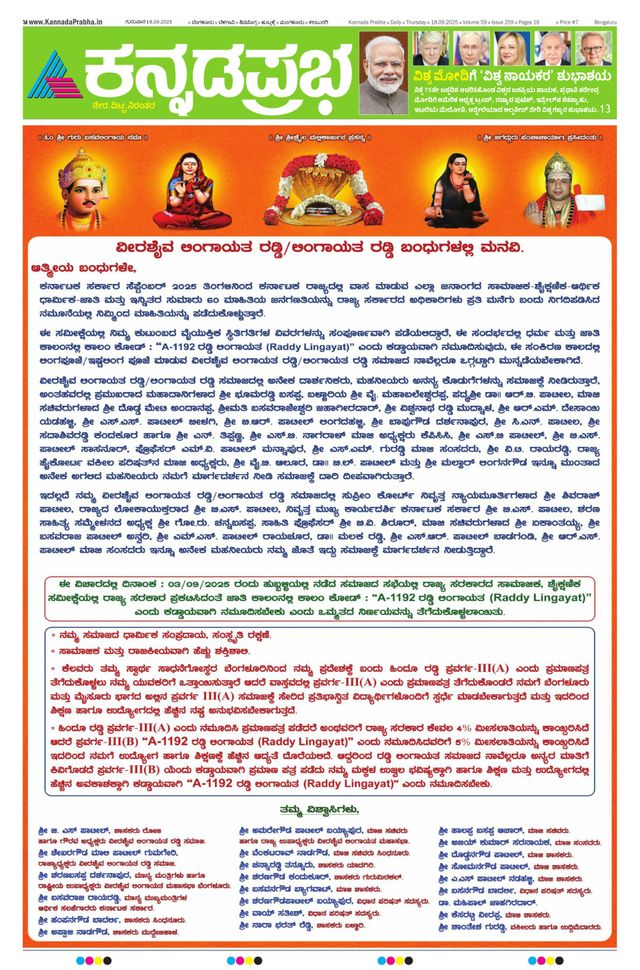 Magzter GOLDで無制限に