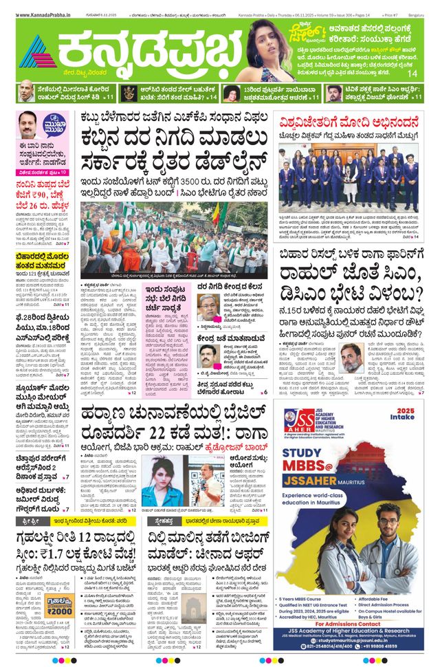 Vuélvete ilimitado con Magzter GOLD