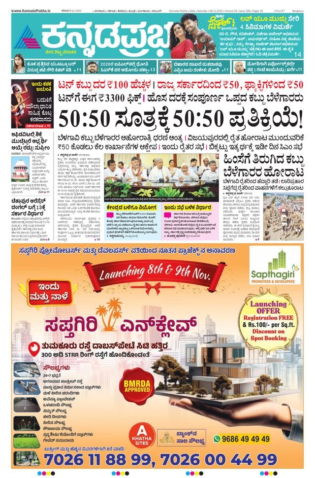 मैगज़्टर गोल्ड के साथ असीमित हो जाओ