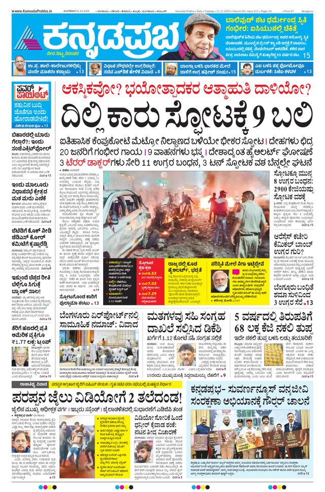 मैगज़्टर गोल्ड के साथ असीमित हो जाओ