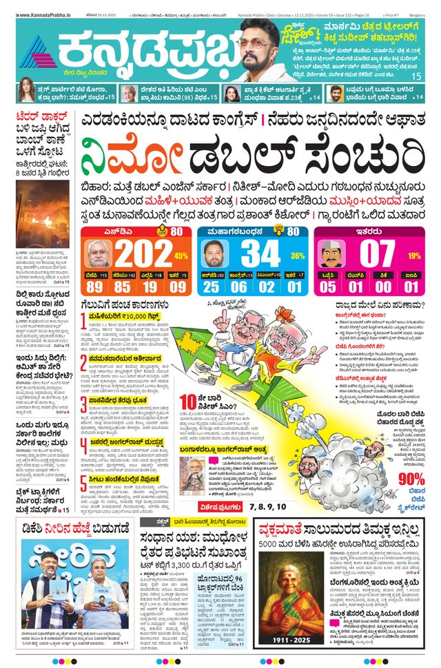 मैगज़्टर गोल्ड के साथ असीमित हो जाओ