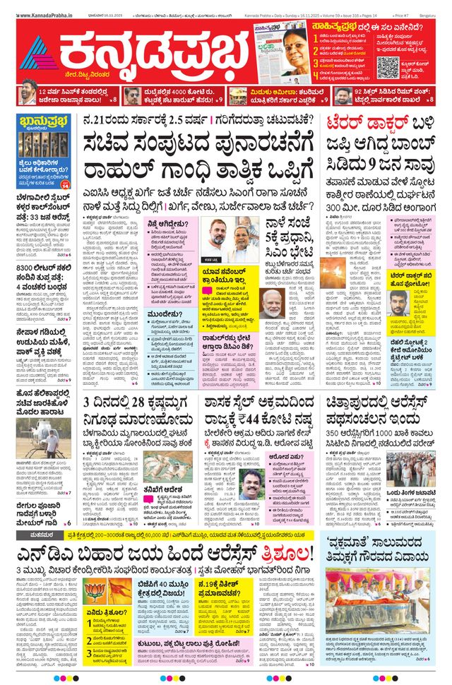 Magzter GOLD ile Sınırsız Olun