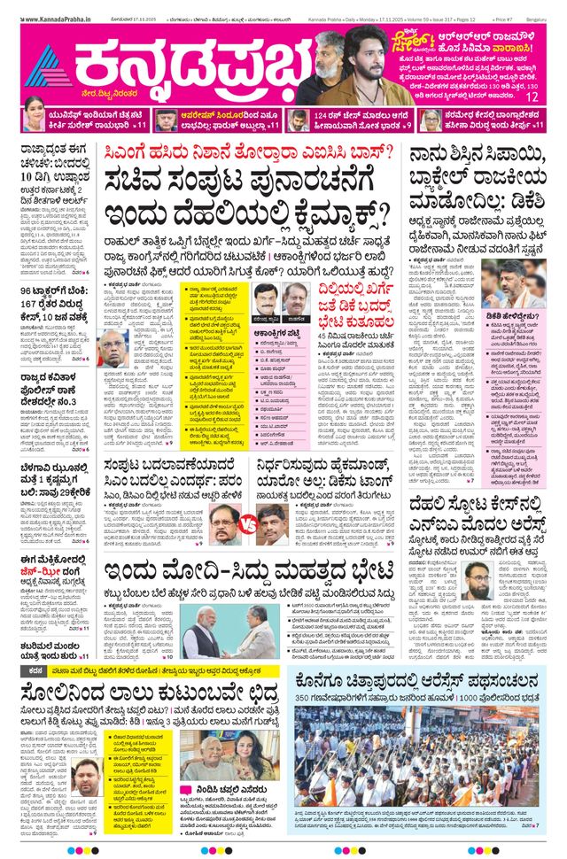 मैगज़्टर गोल्ड के साथ असीमित हो जाओ