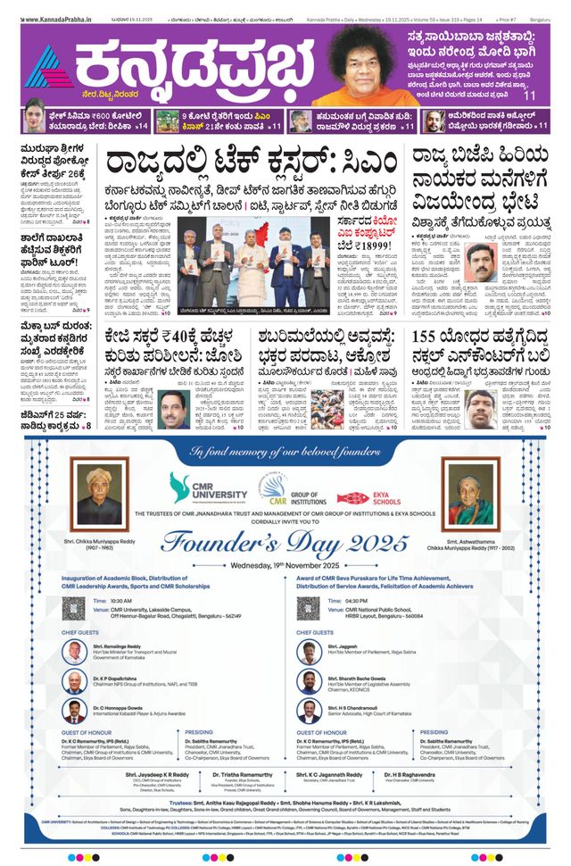 Vuélvete ilimitado con Magzter GOLD