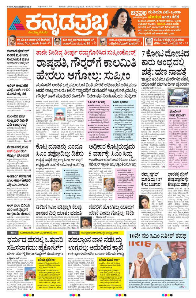 Mit Magzter GOLD unbegrenztes Potenzial nutzen