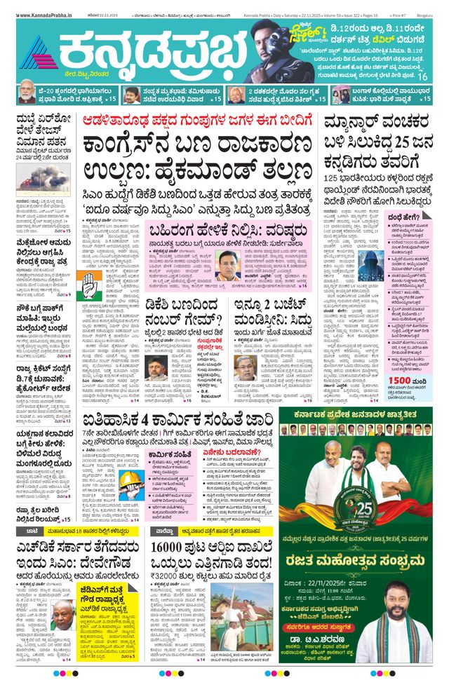 Passez à l'illimité avec Magzter GOLD