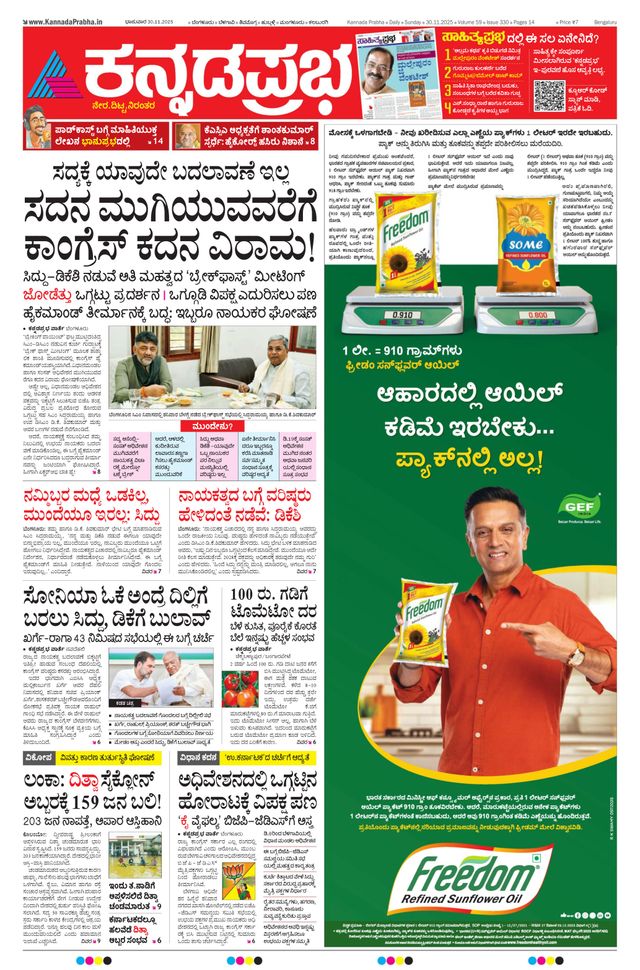 Magzter GOLDで無制限に