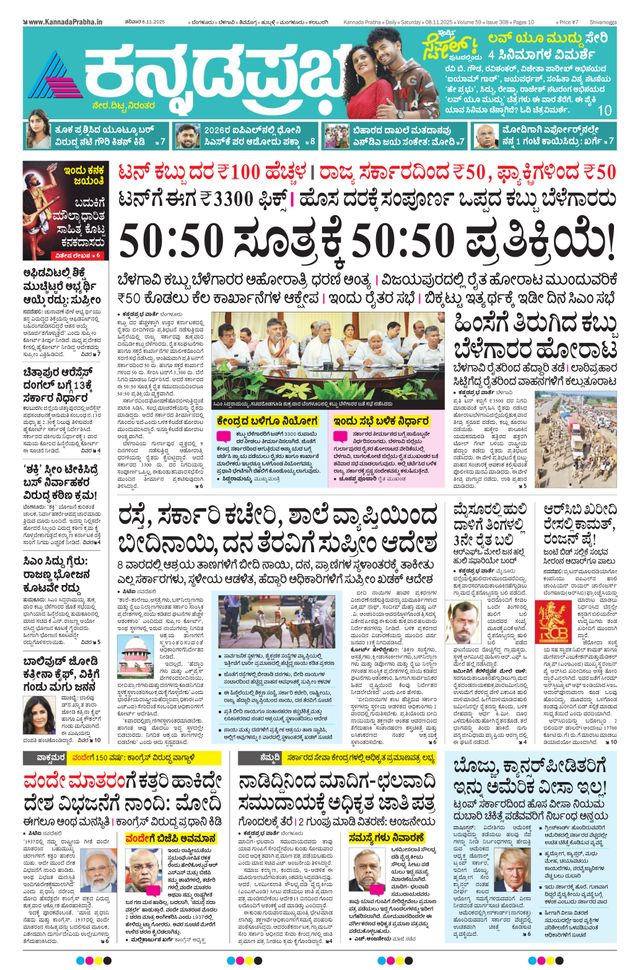 Ga onbeperkt met Magzter GOLD