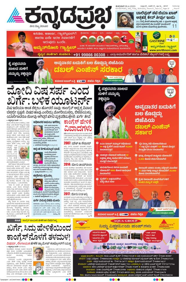 Gå ubegrenset med Magzter GOLD