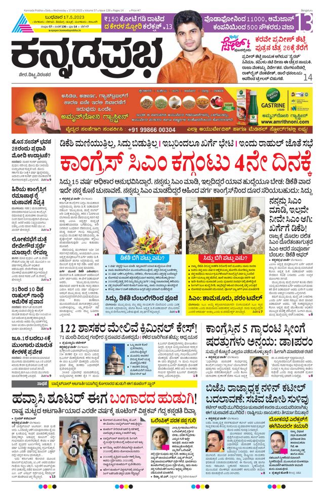 Gå ubegrenset med Magzter GOLD