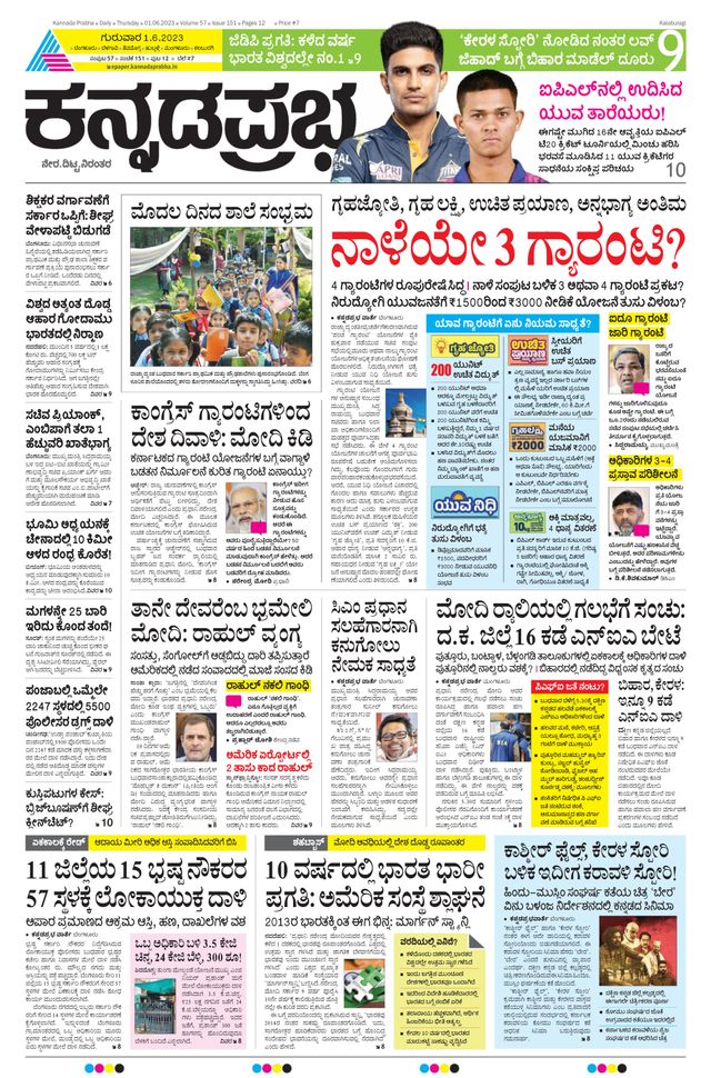 Gå ubegrenset med Magzter GOLD