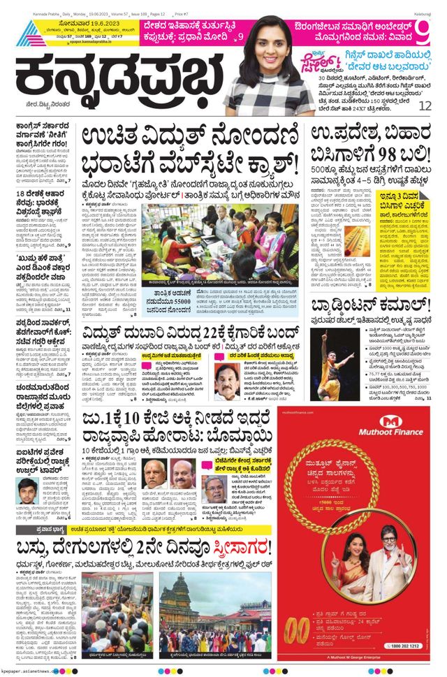 Gå ubegrenset med Magzter GOLD