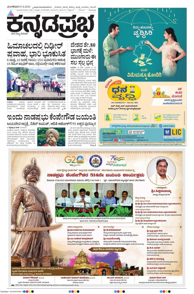 Gå ubegrenset med Magzter GOLD