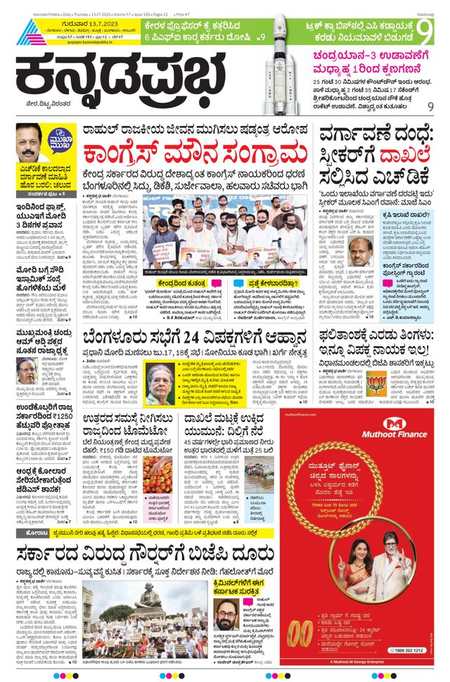 Gå ubegrenset med Magzter GOLD