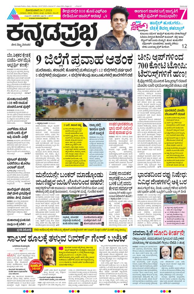 Gå ubegrenset med Magzter GOLD