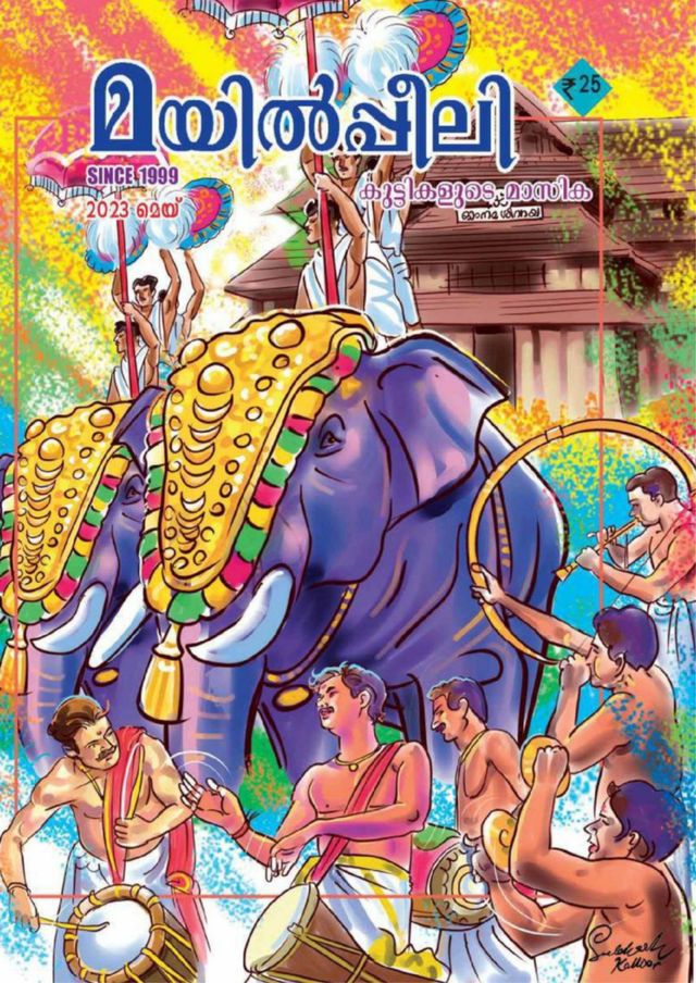 Go Unlimited with Magzter GOLD