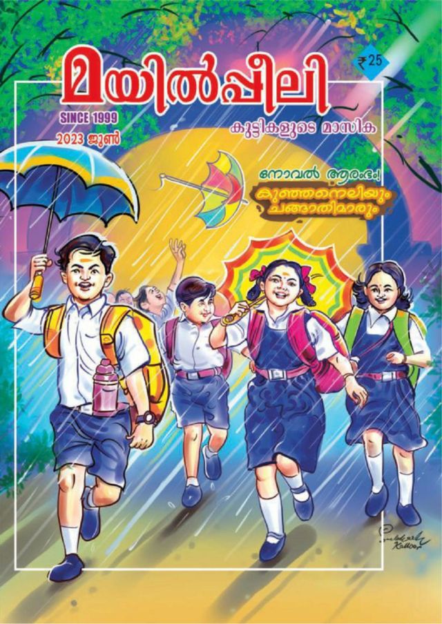 Go Unlimited with Magzter GOLD