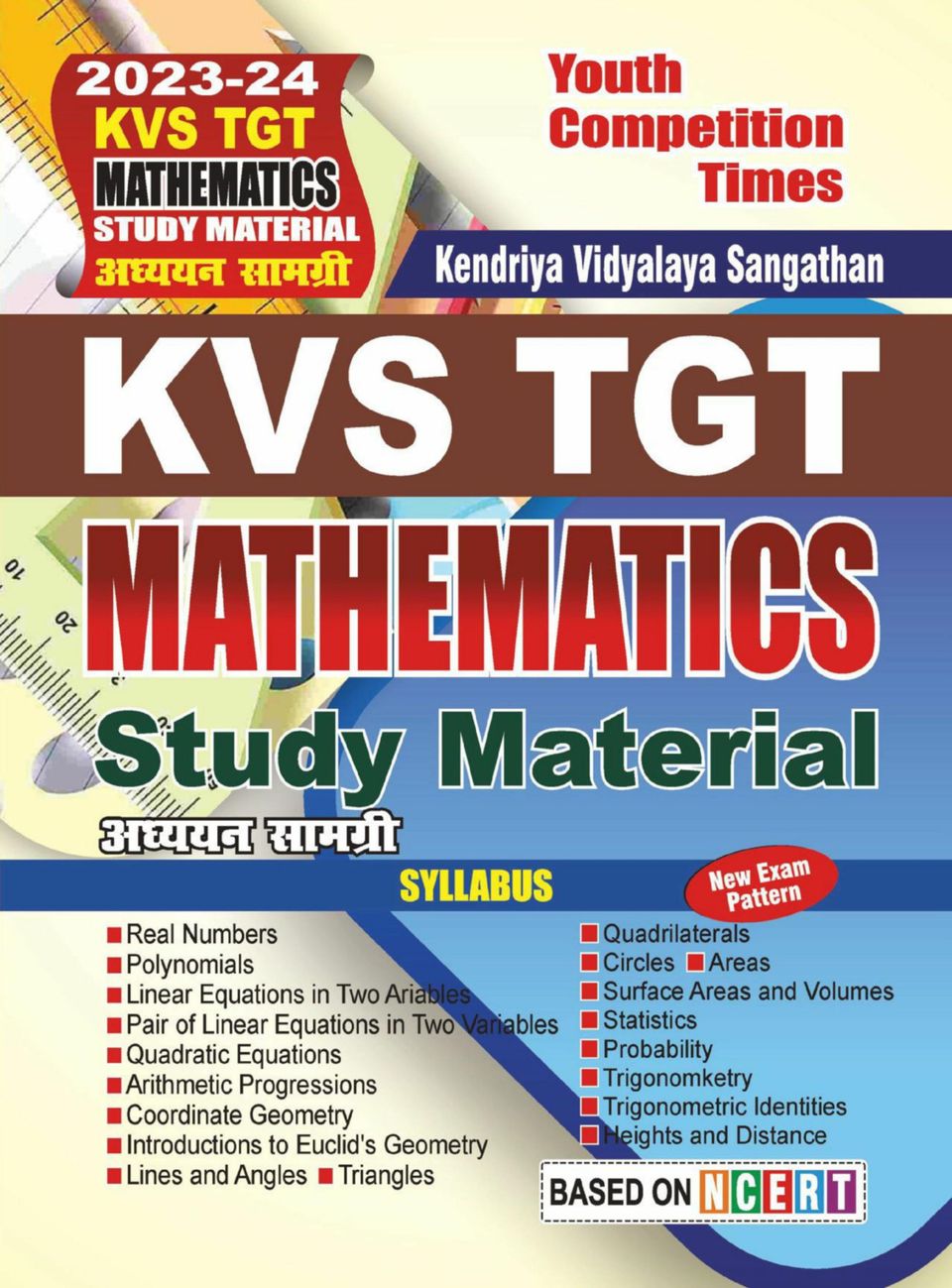 202324 KVS/PGT Mathematics Study Material Magazine