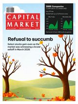 Capital Market