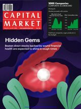 Capital Market