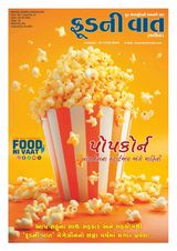 Food Ni Vaat Food Ni Vaat