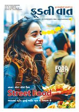 Food Ni Vaat