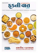 Food Ni Vaat