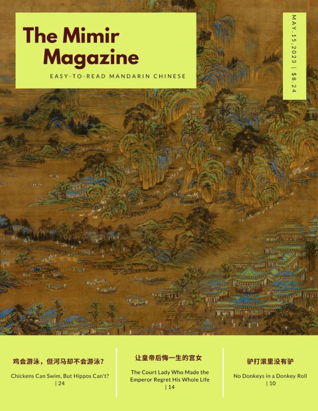 Magzter GOLDで無制限に