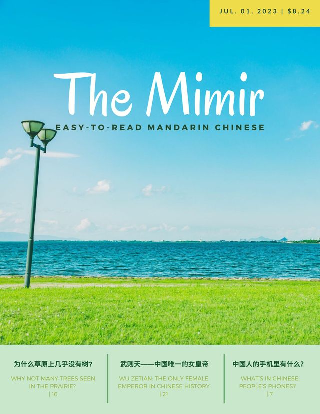 Mit Magzter GOLD unbegrenztes Potenzial nutzen