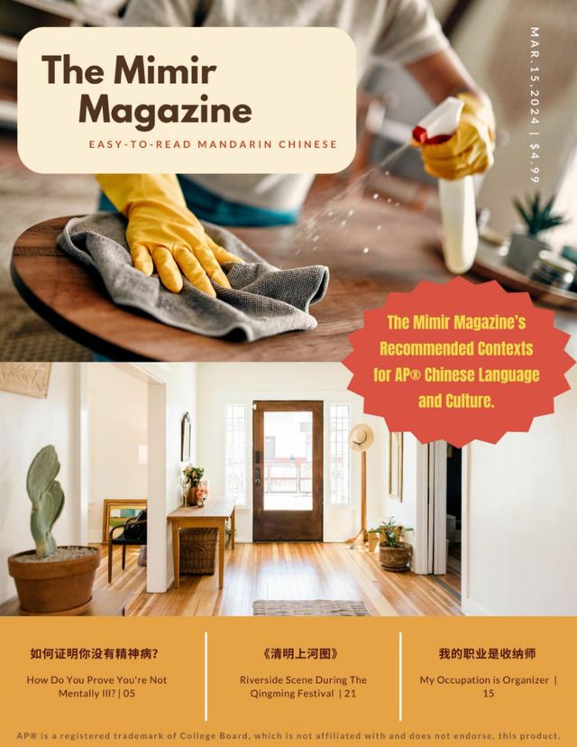 Ga onbeperkt met Magzter GOLD