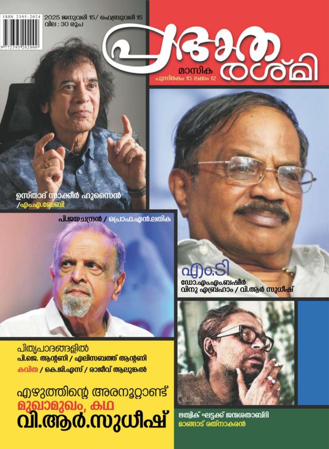 Gå ubegrenset med Magzter GOLD