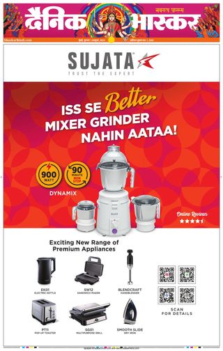 Dainik Bhaskar Mumbai