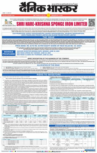 Dainik Bhaskar Mumbai