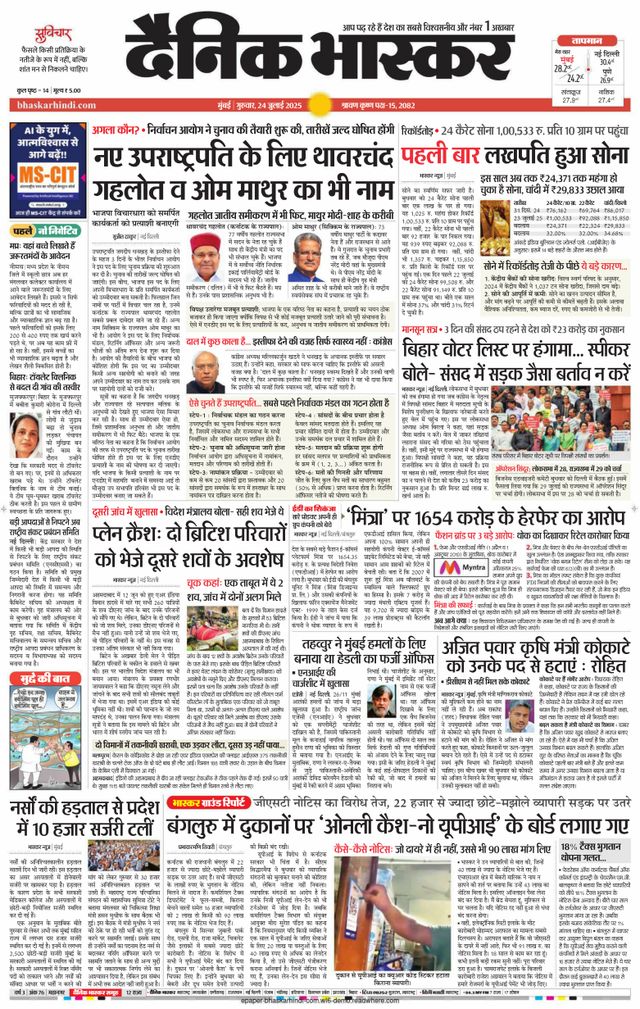 Gå ubegrenset med Magzter GOLD