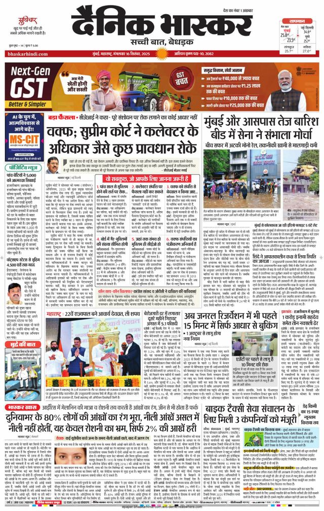 Gå ubegrenset med Magzter GOLD