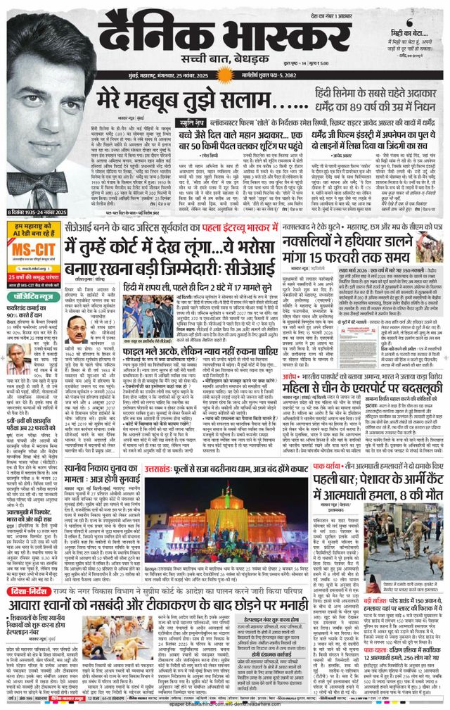 استمتع بـUnlimited مع Magzter GOLD