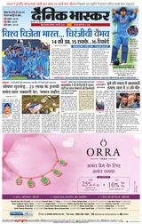 Dainik Bhaskar Mumbai